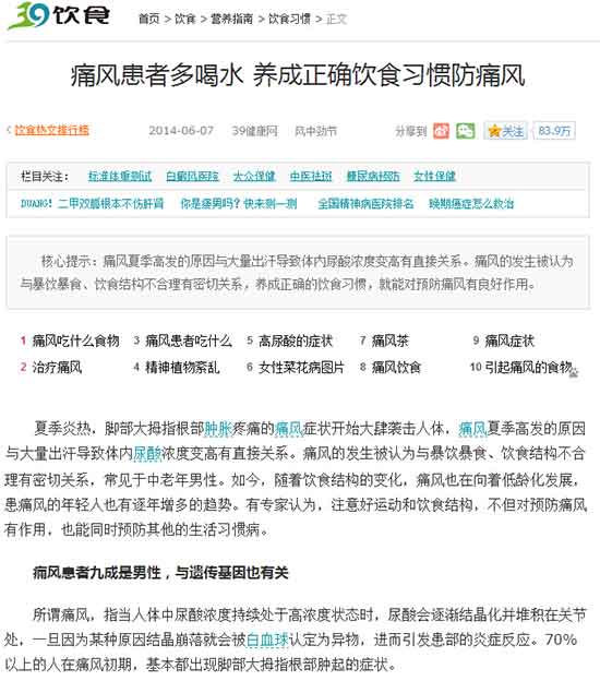 Fꖏ(qing)ֱt(y)Ժ39W(wng)ʹL(fng)ʳ(x)T(bo).jpg