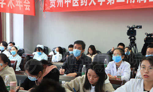 2021年貴州省中西醫(yī)結(jié)合學(xué)會(huì)風(fēng)濕病專業(yè)學(xué)術(shù)年會(huì).jpg