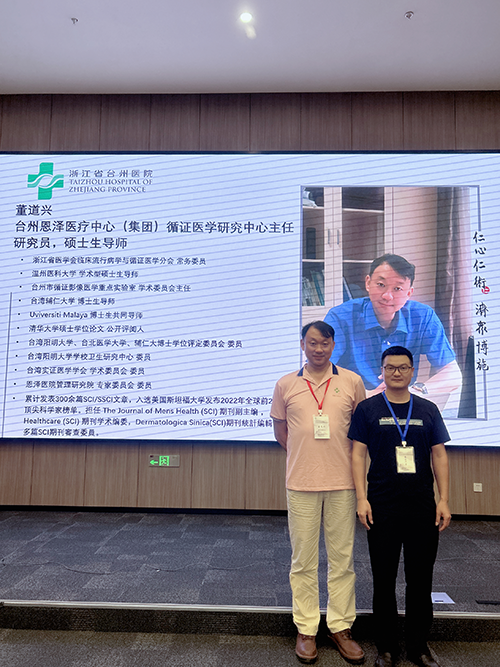 與入選美國(guó)斯坦福大學(xué)發(fā)布2022年全年全球前2%頂尖科學(xué)家榜單董道興合影交流.png